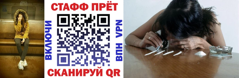 Названия наркотиков Мичуринск Канабис Меф мяу мяу Альфа ПВП ГАШИШ