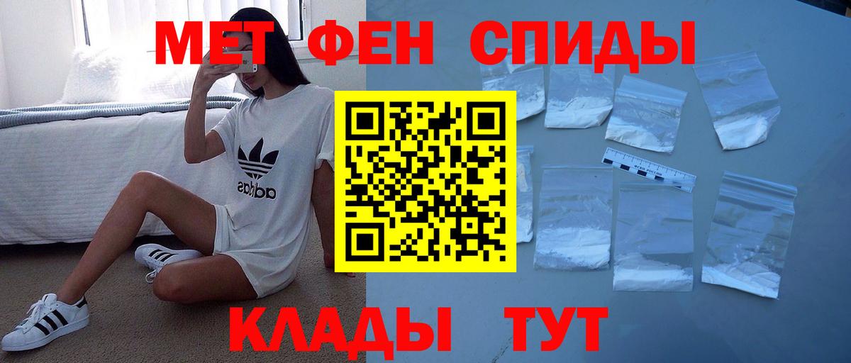 Мичуринск  25-NBOMe  Вейп ТГК  Гарик  Alpha-PVP  Плюхи  КОКАИН  Вход с VPN  Мефедрон  MDMA  Марихуана 