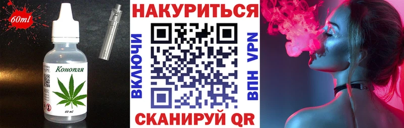 Еда ТГК марихуана  даркнет телеграм  Мичуринск 