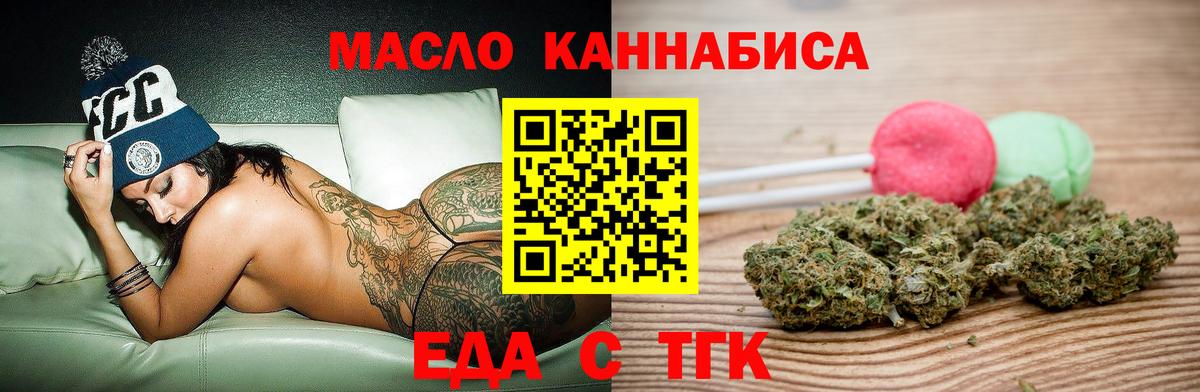 Cannafood конопля  Вход с VPN  Мичуринск 