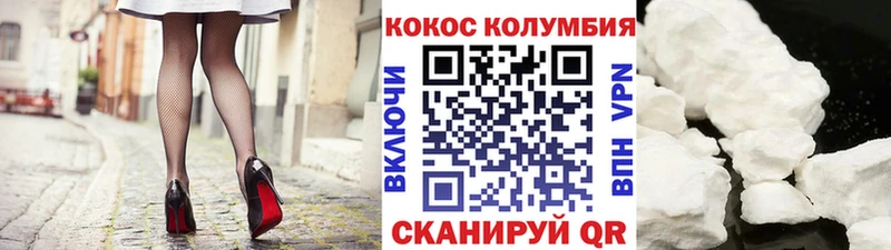 Cocaine Эквадор Мичуринск