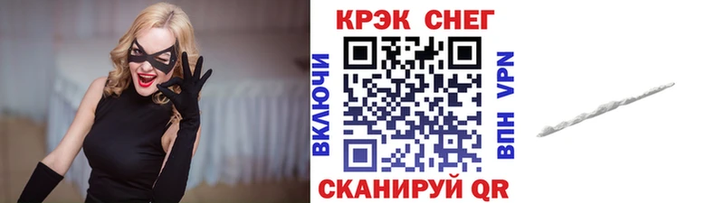 Cocaine VHQ  Мичуринск 