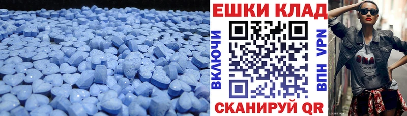 ОМГ ОМГ сайт  купить   Мичуринск  Ecstasy круглые 