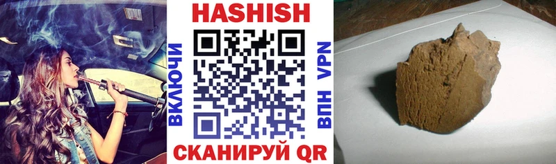 как найти закладки  Мичуринск  это состав  ГАШИШ гарик 