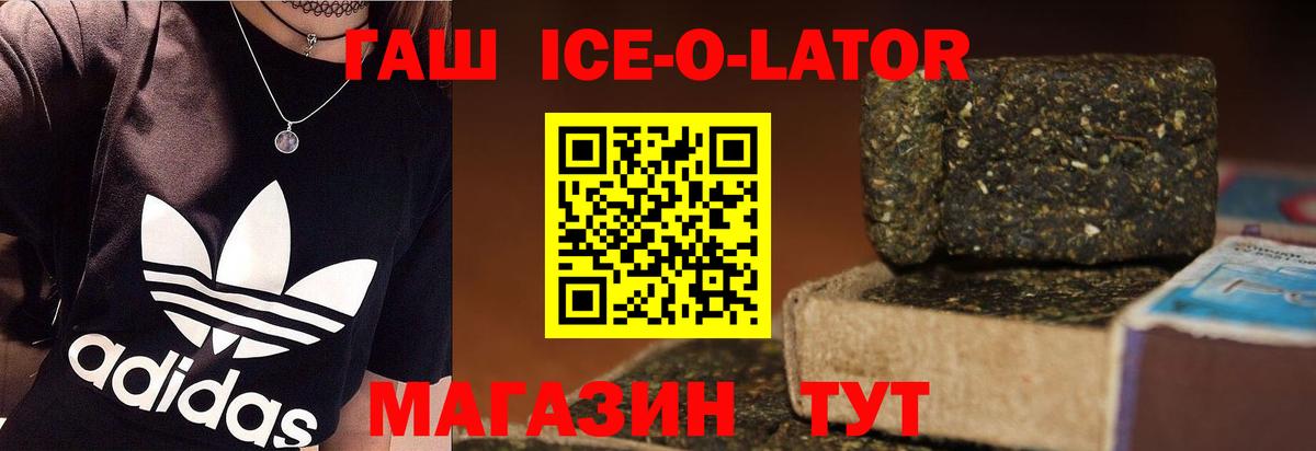 ГАШИШ 40% ТГК Мичуринск
