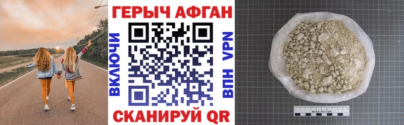 Героин Heroin  Мичуринск 