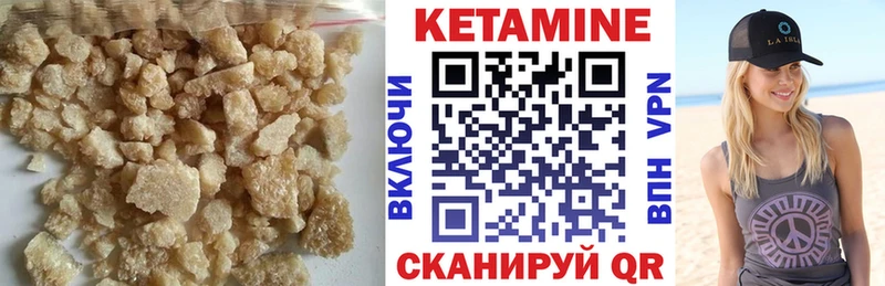 КЕТАМИН ketamine  shop какой сайт  Мичуринск 