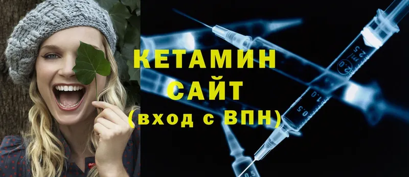 КЕТАМИН ketamine  сколько стоит  MEGA ссылки  Мичуринск 