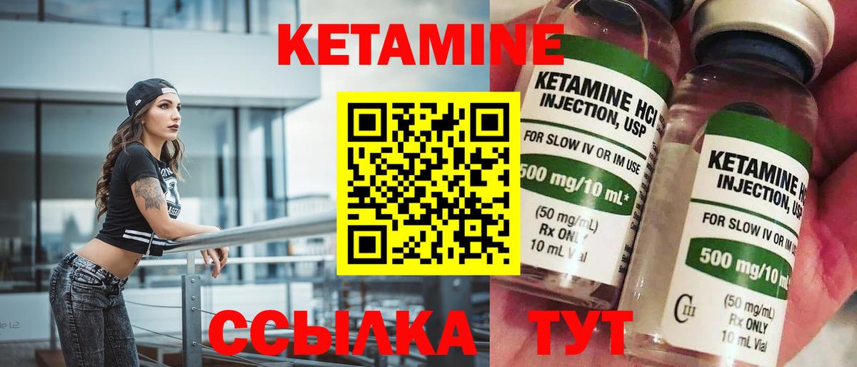 Кетамин VHQ  omg маркетплейс  Мичуринск  Вход с VPN  это официальный сайт  Кетамин VHQ 