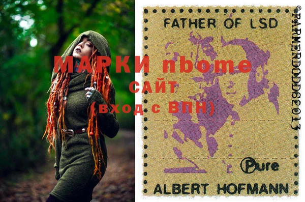 мет Надым
