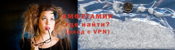 шишки Бугульма