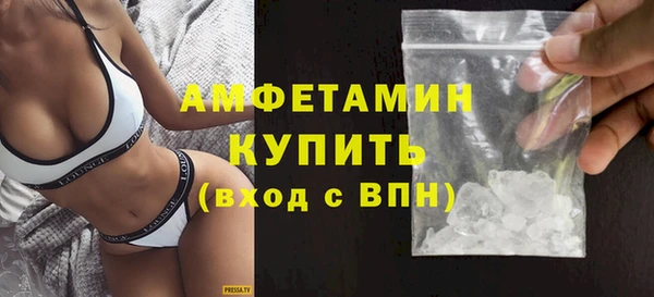 бутик Белокуриха