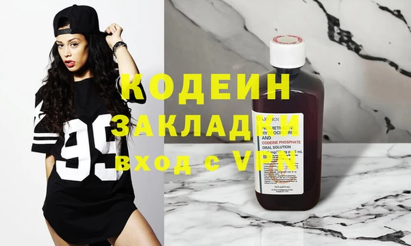кокаин премиум Наволоки