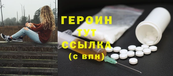 мескалин Навашино