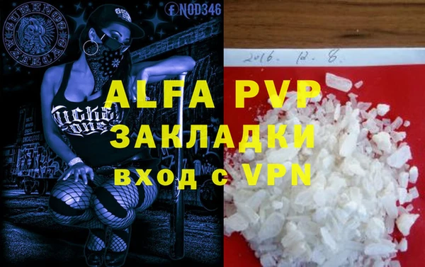 кокаин премиум Наволоки
