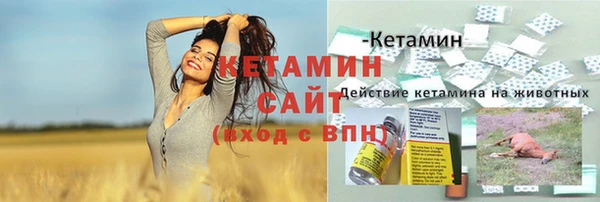 кокаин премиум Наволоки