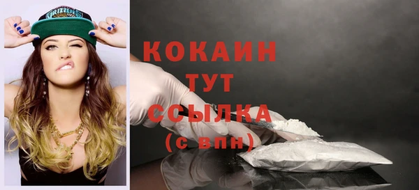 кокаин премиум Наволоки