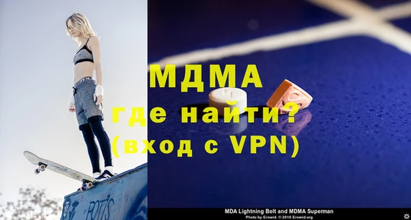 таблы Михайловка