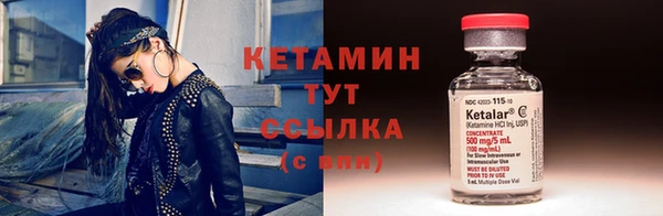мескалин Навашино