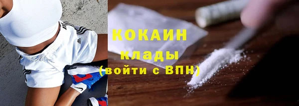 кокаин премиум Наволоки