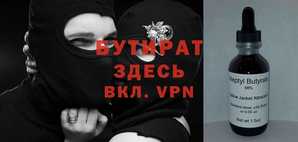 мескалин Навашино