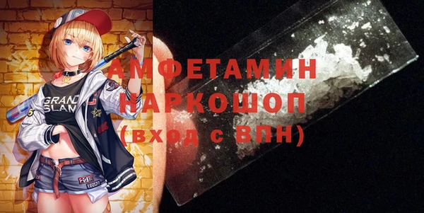 кокаин премиум Наволоки