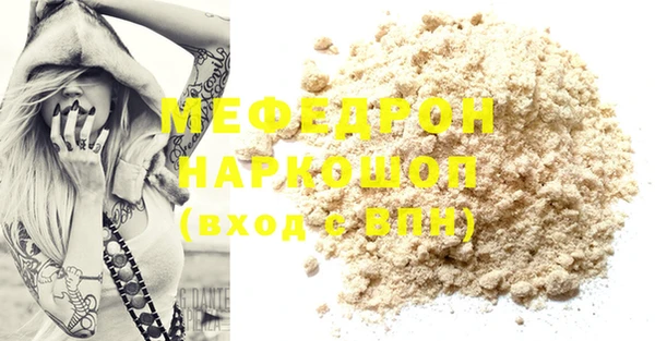 альфа пвп VHQ Алагир
