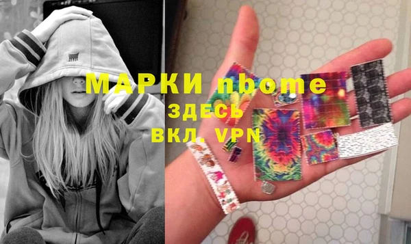 мет Надым