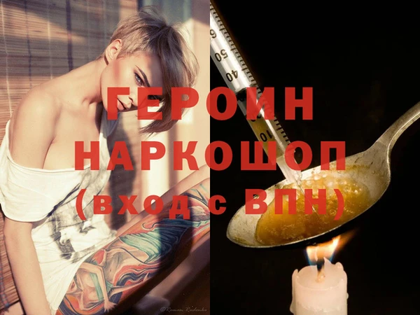 мескалин Навашино