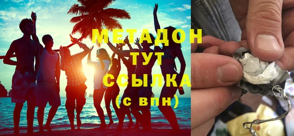 ГАЛЛЮЦИНОГЕННЫЕ ГРИБЫ Беломорск