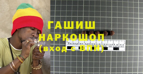 мескалин Навашино