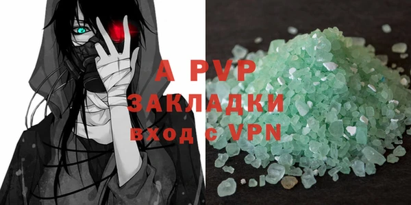 каннабис Нефтегорск
