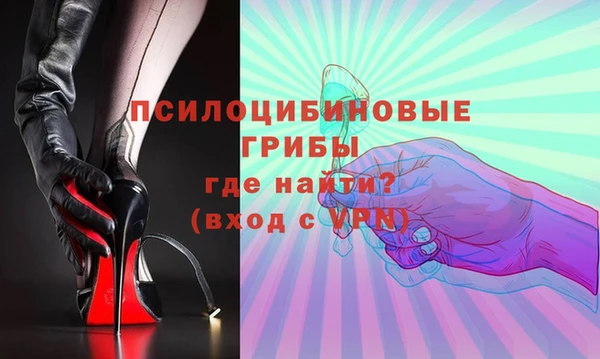 трава Абдулино