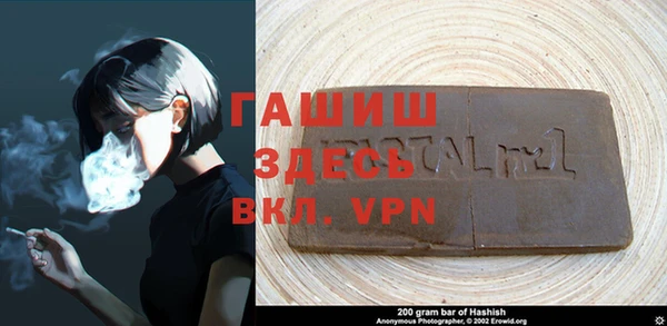 бошки Белоозёрский