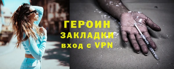мет Надым