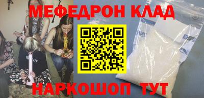 амф Гагарин