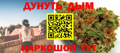 каннабис Гай