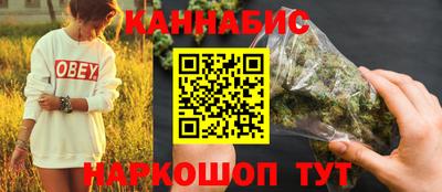 каннабис Гай