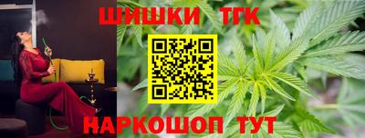 каннабис Гай