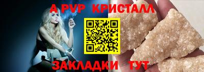 герыч Гатчина