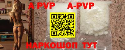 меф VHQ Абакан