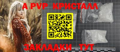 амф Гагарин