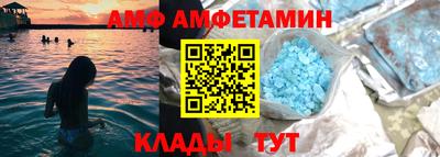 амф Гагарин