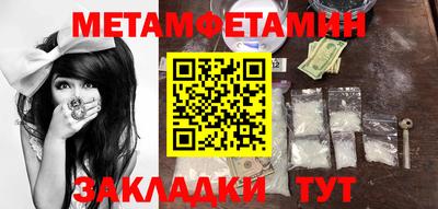 амф Гагарин