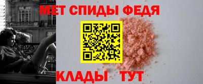 меф Абинск