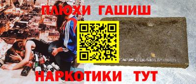 каннабис Гай