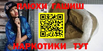 меф VHQ Кингисепп