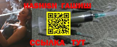 герыч Гатчина