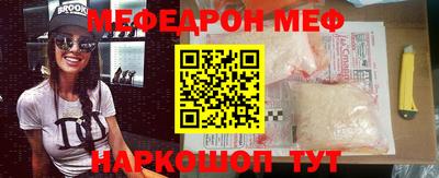 амф Гагарин