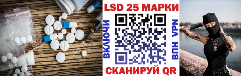 где купить наркоту  Мичуринск  mega ссылки  LSD-25 экстази кислота 